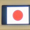 Raspberry Pi Pico用のBASICインタプリタ PicoMite で遊ぶ (RP2040-GEEK使用)