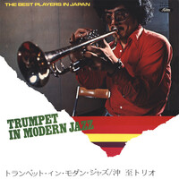 TOOT SUITE JAZZ トランペット　ジャズピアノ Claude Bolling - Toot Suite for Trumpet, Piano and Jazz Band