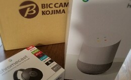 記事を見る
