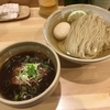 【今週のラーメン４１１４】 迂直 （東京・荻窪） 鰹昆布出汁 味玉･醤油つけ麺 ＋ おつまみ ＋ ハートランドビール 中瓶　〜世相の暗さ・雨の冷たさ・不安な心をも・・・一気に旨さで心落ち着ける崇高昆布つけ麺