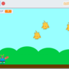 スクラッチプログラミング：撃ち落とすゲーム３