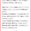 子育て観はどんな感じ？（育児分担の割合・発達障害への考えなど編）
