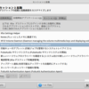 Xubuntu 12.04でBluetoothヘッドセットを使う
