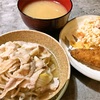 白菜と豚バラ肉蒸し (中国妻料理)