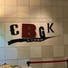 吉原光夫の演劇黙示録 公開放送@ CBGKシブゲキ!!