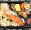 紅鮭和風幕の内たけのこ弁当