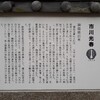 焼き物三昧
