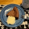 バレンタインデーのチョコレートケーキ