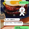メンマだけはOK