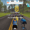 zwift その257 ペースパートナーライド途中乗り換え、クリート発注