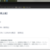 2024/03/28(木) 16:11独経済指標【経常収支】2.3%