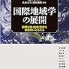比較政治のいただきもの