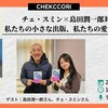 「私たちの小さな出版、私たちの愛する文学