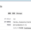 SFDC：Force.com Canvasの設定とX-Frame-Options