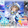 【あみあみ】Shadowverse EVOLVE EXコラボパック ウマ娘 プリティーダービー 8パック入りBOX 