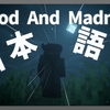 【マイクラ】Blood And Madness (A Bloodborne Inspired Mod) Mod を日本語化する方法！