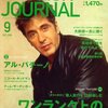 ENGLISH JOURNAL 9月号