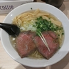 麺家 凛（文京区本郷）の牛塩ラーメン
