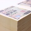 #203　結婚相手は「収入」じゃなくて「支出」で決めろ！年収至上主義の崩壊