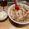 1/3昼食・神座（新宿区）