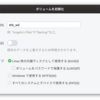 【小ネタ】 #ubuntu でフォーマットした外付けHDDを  #QNAP  に繋ぐと…