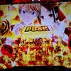 ミニキャラ変身！無限の引き戻しで上位ATに行けるか！？ 【パチスロ かぐや様は告らせたい】