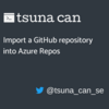 GitHubのリポジトリをAzure Reposにインポートする