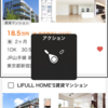 2024年10月 LIFULLのアクセシビリティへの取り組み