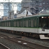 京阪 900系