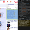 Puppeteer で使用するセレクタを手軽に取得する方法 - 01