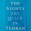 『The Nights Are Quiet in Tehran』四つの声で描くイラン革命後の四十年