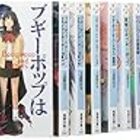 中二病だった頃の黒歴史晒してけ メモ速 中二病だった頃の黒歴史晒してけ メモ速