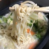 【今日の俺メシ】日清のラーメン屋さん「博多風豚骨」を深型ホットプレートで茹でる