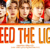 【歌詞和訳】구해줘 (I Need The Light)：アイ・ニード・ザ・ライト - ENHYPEN (엔하이픈)：エンハイフン（エナプ）