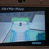 今さらポケモンブラック2プレイ日記(ヤグルマの森編)