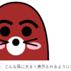 【SVG】SVGの練習？がてら、「もぐら」の絵を描いてみた！