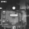 D51 923