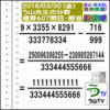 解答［う山先生の分数］【分数６０７問目】算数・数学天才問題［２０１８年３月３０日］