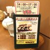 大須の松屋コーヒー本店の「コーヒー三味セット」に少し驚きました。
