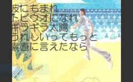 記事を見る