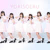 2022/04/03 YORISOERU 「恋はオックスフォードブルー」リリースイベント at タワーレコード池袋