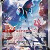 アイマス曲のサブスクが解禁されたので！