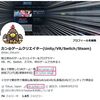 Twitterに載せるURLを短くしたい時は無料でも使えるBitlyで任意の文字列にカスタマイズした短縮URLを作ると良いよという話【便利サービス】