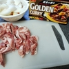 ４０代後半　自炊　男飯　夕食作り　「かぼちゃ」克服できない！