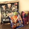 お酒のおとも♡ドラゴンポテトとコロッケのまんま