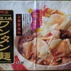 224袋目:明星　中華三昧　ワンタン麺　上海醤油味