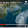 龍神が駆け抜けた後で