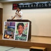 「日本の未来を考える勉強会」の夏季セミナー開催