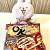 チェンマイで見つけたどうも気になる”たこ焼きそば”を食べてみたら”無課金おじさん”と繋がった！