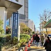 i come to tokyo immigration. i will apply for visa. by　advanceconsul immigration lawyer office in japan. （アドバンスコンサル行政書士事務所）（国際法務事務所）